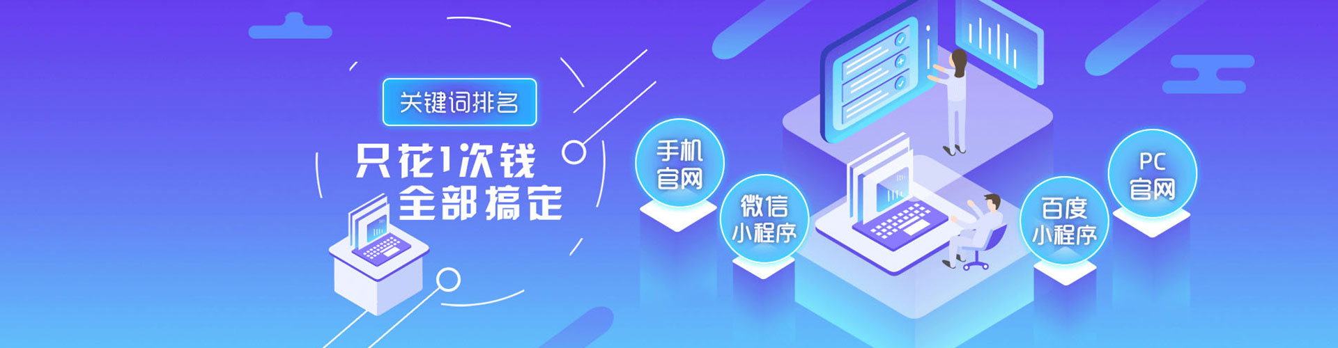 白城信息流推广