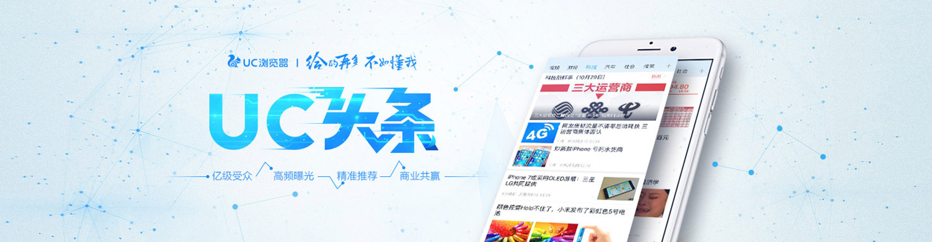 白城小红书信息流