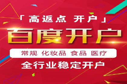 百度竞价如何玩转数据监控与分析？看这些真实案例