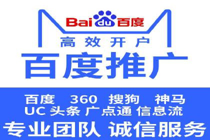 实战解析：SEM竞价优化助力企业快速获客