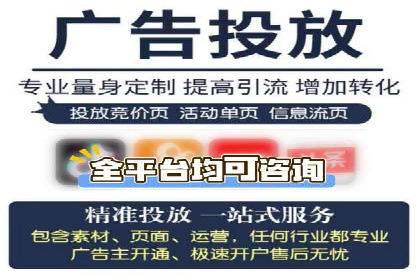 SEM投放实战：打造爆款广告案例